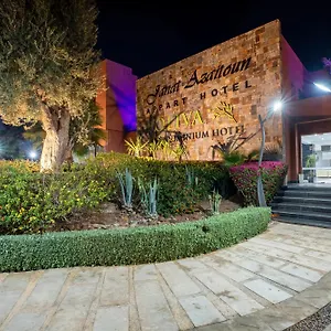 4* شقة فندقية اوليفا كوندومنيوم مراكش
